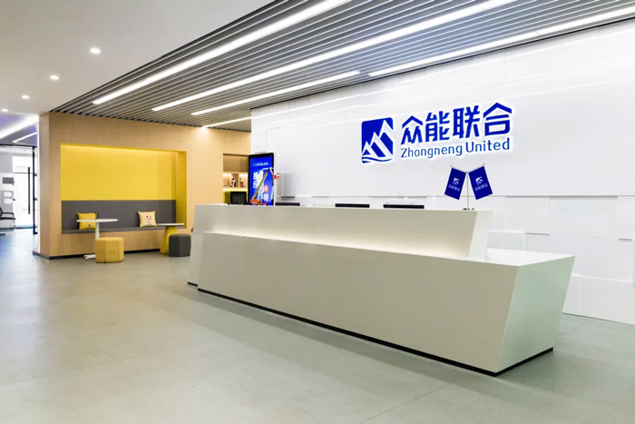 众能联合完成C轮累计30亿人民币融资 全力打造一站式工程乐鱼（中国）官方网站平台-2.jpg