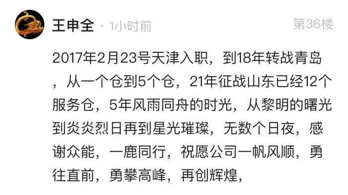 众能联合的5周岁，乐鱼（中国）官方网站这么过！-11.jpg