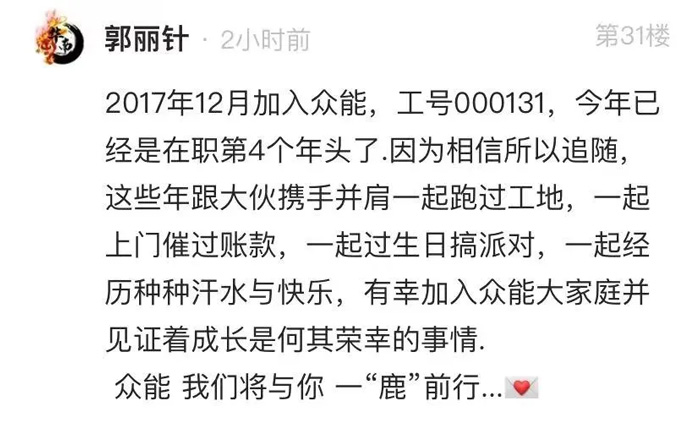众能联合的5周岁，乐鱼（中国）官方网站这么过！-13.jpg
