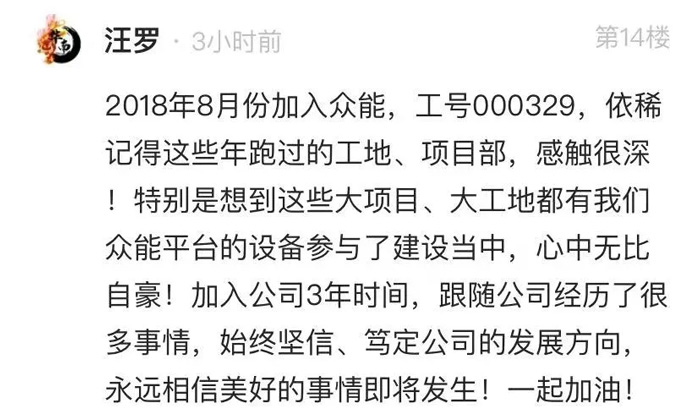 众能联合的5周岁，乐鱼（中国）官方网站这么过！-14.jpg