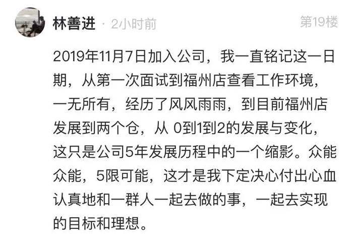 众能联合的5周岁，乐鱼（中国）官方网站这么过！15.jpg